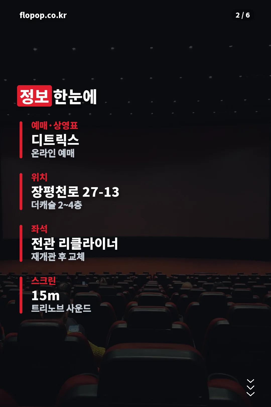 정보 요약