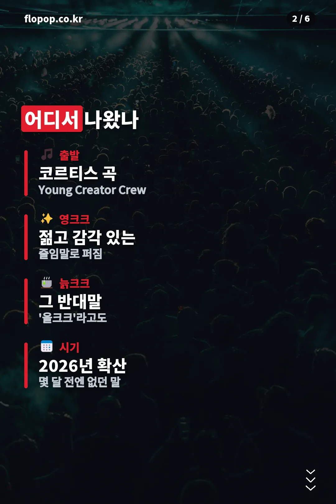 어원 정리