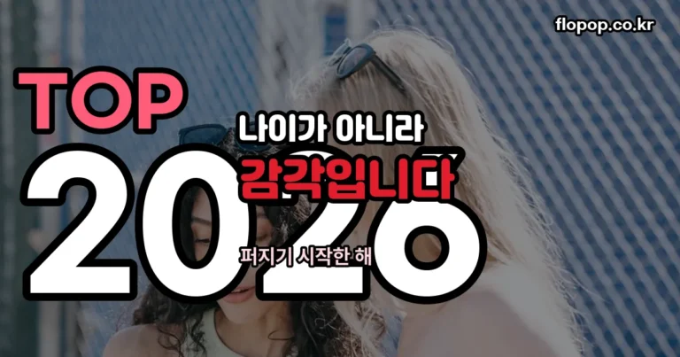 늙크크 뜻 — 나이가 아니라 감각을 가리키는 말