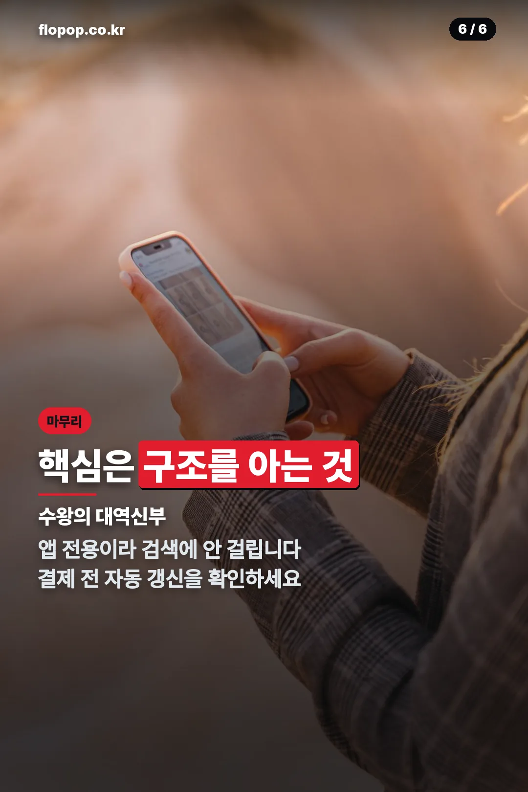 핵심 정리