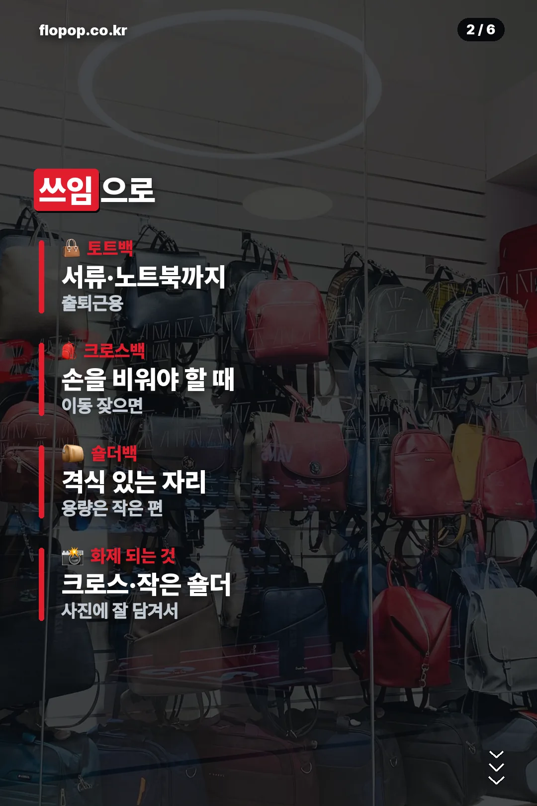 쓰임별 분류