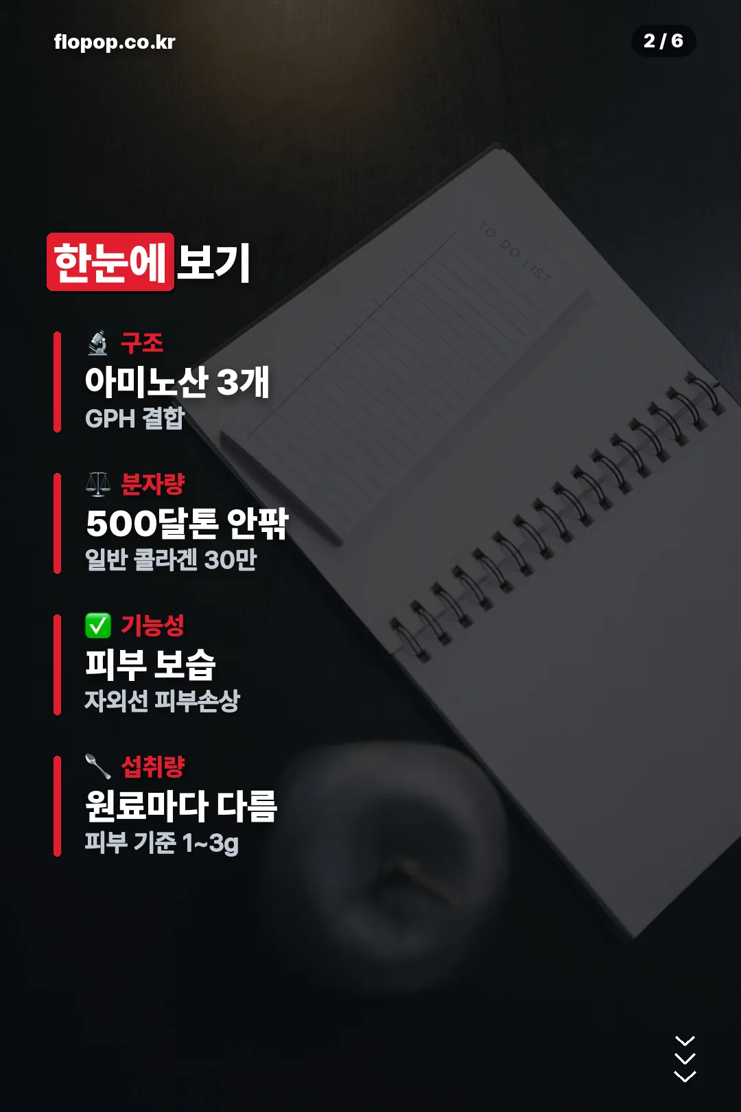 핵심 요약