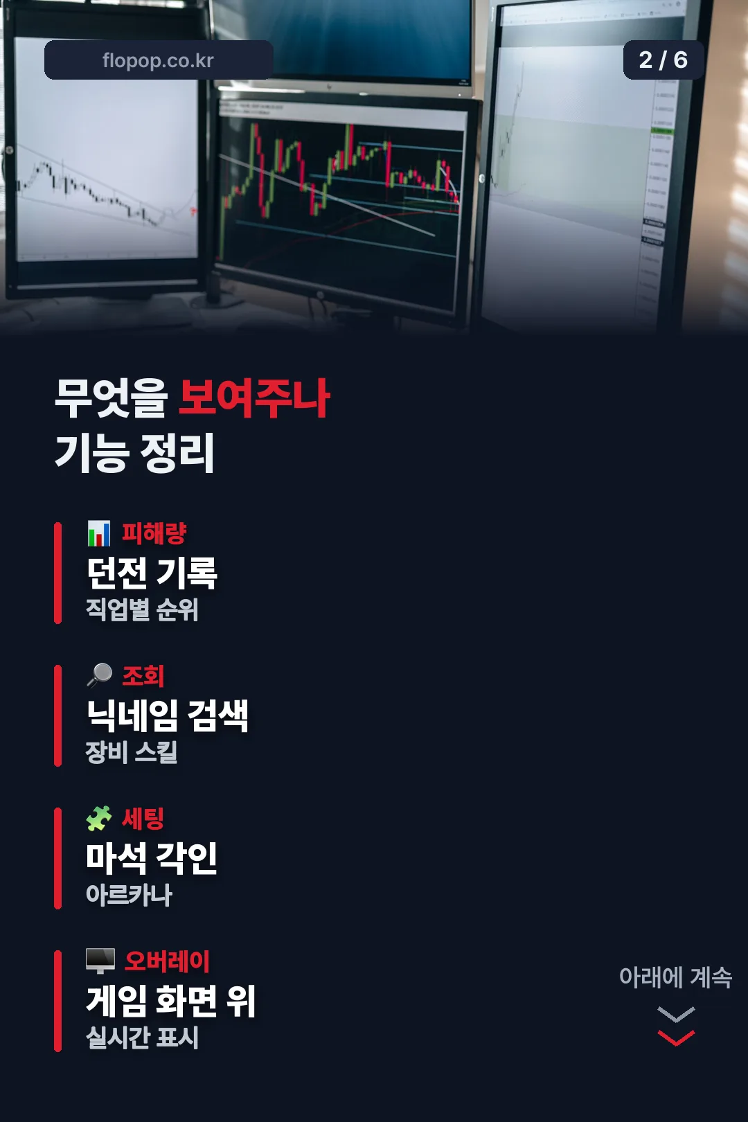 기능 정리