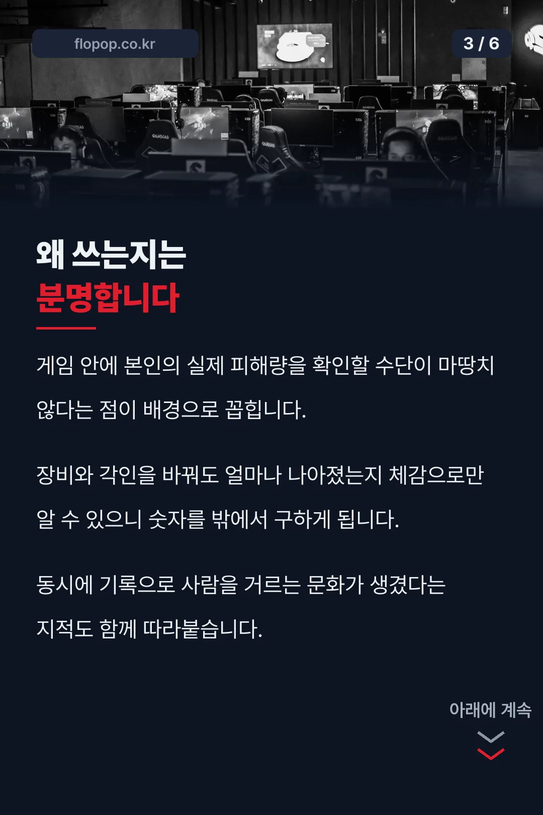 외부 도구를 쓰는 배경