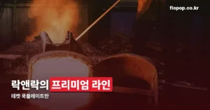 데켓 쿡플레이트 정리 썸네일
