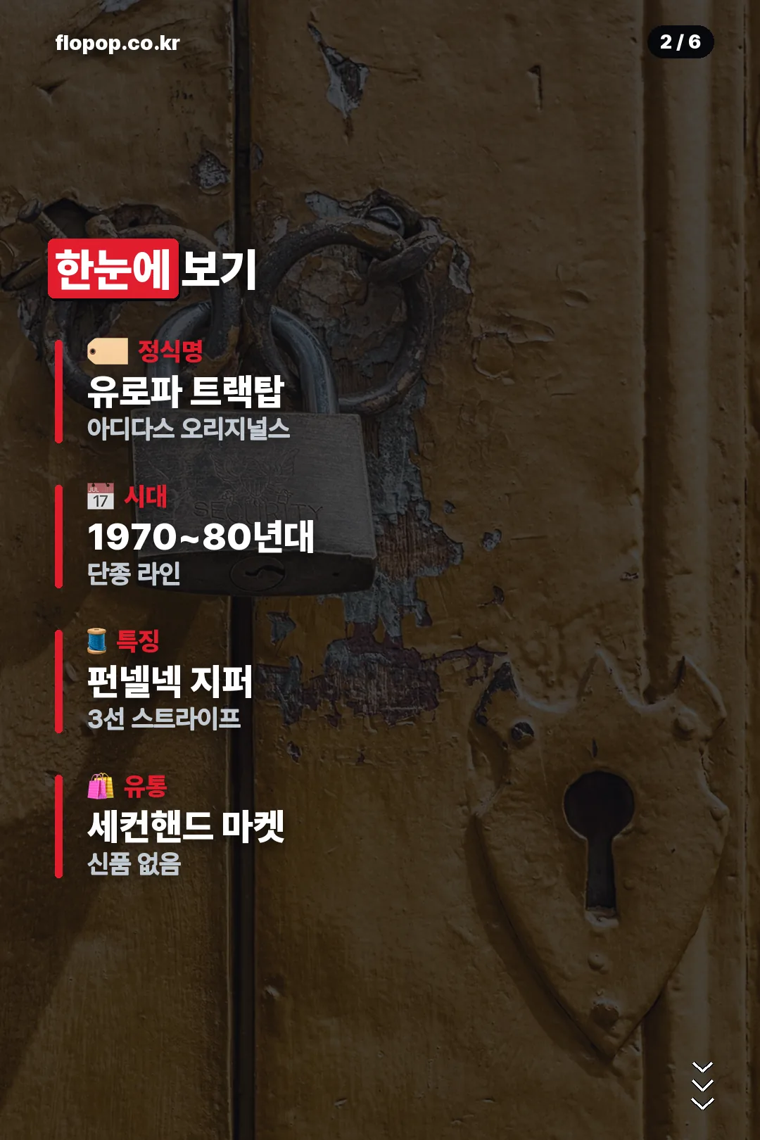 정보 한눈에 보기