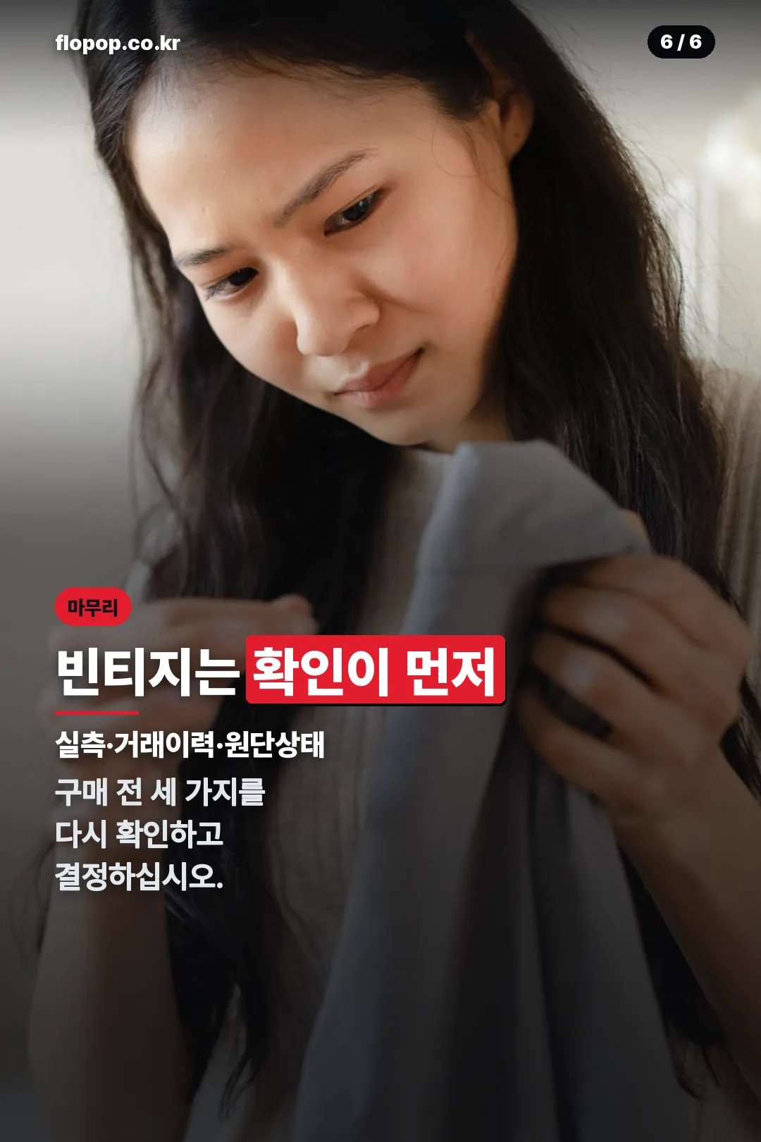 마무리 요약